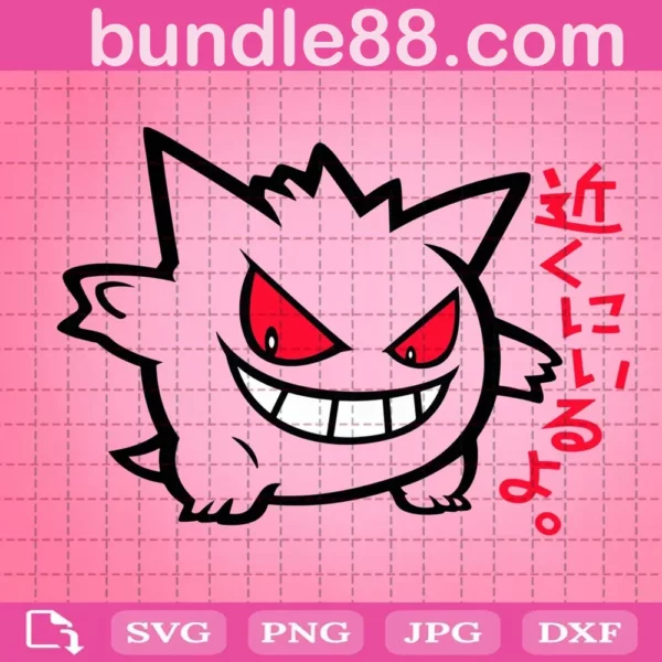 Gengar Svg, Pokemon Svg