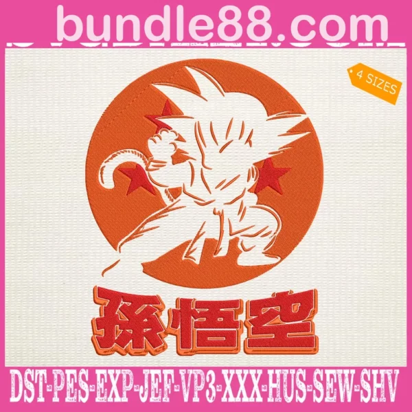 Goku Dragon Ball Embroidery Design