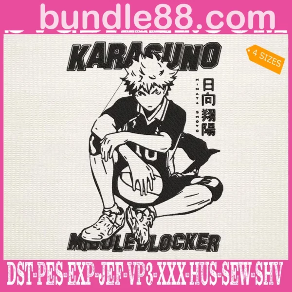 Karasuno Middle Blocker Embroidery Design