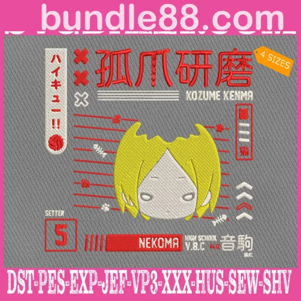 Kenma Kozume Embroidery Design