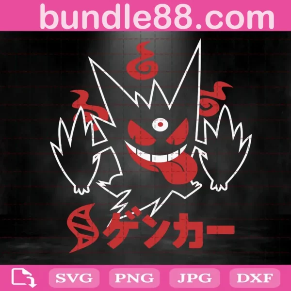 Mega Gengar Svg, Gengar Pokemon Svg